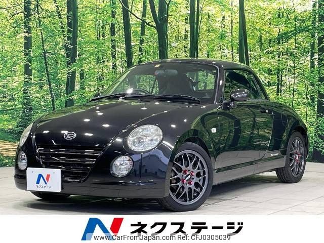 daihatsu copen 2011 -DAIHATSU--Copen ABA-L880K--L880K-0056410---DAIHATSU--Copen ABA-L880K--L880K-0056410- image 1