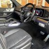 mercedes-benz gls-class 2024 -MERCEDES-BENZ--Benz GLS 3CA-167933--W1N1679332B076124---MERCEDES-BENZ--Benz GLS 3CA-167933--W1N1679332B076124- image 19