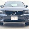 volvo xc40 2022 -VOLVO--Volvo XC40 5AA-XB420TXCM--YV1XZK7MFN2736403---VOLVO--Volvo XC40 5AA-XB420TXCM--YV1XZK7MFN2736403- image 15