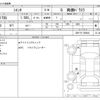 toyota sienta 2016 -TOYOTA--Sienta DBA-NSP170G--NSP170-7058931---TOYOTA--Sienta DBA-NSP170G--NSP170-7058931- image 3