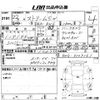 honda stream 2010 CFJ1380364 image 3