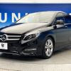mercedes-benz b-class 2017 CFJ1570238 image 20