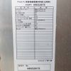 mitsubishi-fuso canter 2014 quick_quick_TKG-FEB50_FEB50-531155 image 9