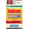 toyota crown 1992 CFJ1791731 image 1