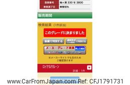 toyota crown 1992 CFJ1791731