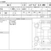 toyota corolla 2020 -TOYOTA--Corolla 6AA-ZWE214--ZWE214-6007217---TOYOTA--Corolla 6AA-ZWE214--ZWE214-6007217- image 3