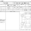 subaru pleo-nesta 2001 -SUBARU--Pleo Nesta TA-RA1--RA1-230390---SUBARU--Pleo Nesta TA-RA1--RA1-230390- image 3