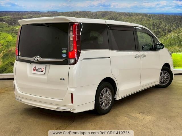 toyota esquire 2016 -TOYOTA--Esquire ZRR80G--ZRR80-0245063---TOYOTA--Esquire ZRR80G--ZRR80-0245063- image 2