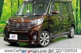 nissan dayz-roox 2016 -NISSAN--DAYZ Roox DBA-B21A--B21A-0241203---NISSAN--DAYZ Roox DBA-B21A--B21A-0241203-