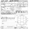 toyota corolla-fielder 2014 -TOYOTA--Corolla Fielder NKE165G-7047531---TOYOTA--Corolla Fielder NKE165G-7047531- image 3