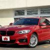 bmw 2-series 2018 -BMW--BMW 2 Series DBA-2F20--WBA2H52070VD47002---BMW--BMW 2 Series DBA-2F20--WBA2H52070VD47002- image 1