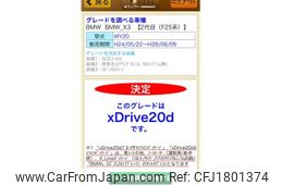 bmw x3 2014 CFJ1801374