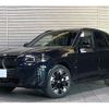 bmw ix3 2023 -BMW 【奈良 301ﾅ3332】--BMW iX3 ZAA-42DU44--WBY42DU080S705239---BMW 【奈良 301ﾅ3332】--BMW iX3 ZAA-42DU44--WBY42DU080S705239- image 1