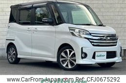 nissan dayz-roox 2016 -NISSAN--DAYZ Roox DBA-B21A--B21A-0252621---NISSAN--DAYZ Roox DBA-B21A--B21A-0252621-