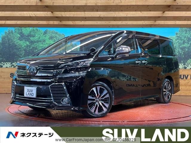 toyota vellfire 2015 -TOYOTA--Vellfire DBA-AGH30W--AGH30-0007465---TOYOTA--Vellfire DBA-AGH30W--AGH30-0007465- image 1