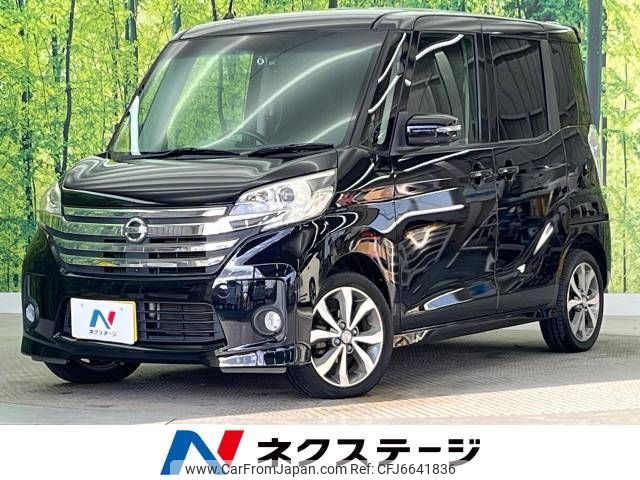 nissan dayz-roox 2014 -NISSAN--DAYZ Roox DBA-B21A--B21A-0055399---NISSAN--DAYZ Roox DBA-B21A--B21A-0055399- image 1