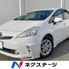 toyota prius-α 2012 CFJ1655732 image 1