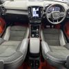 volvo xc40 2018 -VOLVO--Volvo XC40 DBA-XB420XC--YV1XZACMCK2073328---VOLVO--Volvo XC40 DBA-XB420XC--YV1XZACMCK2073328- image 17