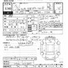 mitsubishi lancer 2003 CFJ1735693 image 3