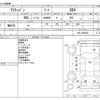honda acty-van 2015 -HONDA--Acty Van EBD-HH5--HH5-2000586---HONDA--Acty Van EBD-HH5--HH5-2000586- image 3