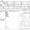 toyota probox-van 2020 -TOYOTA--Probox Van DBE-NSP160V--NSP160-0053715---TOYOTA--Probox Van DBE-NSP160V--NSP160-0053715- image 3