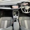 audi a3 2023 CFJ1810469 image 2