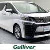 toyota vellfire 2020 -TOYOTA--Vellfire 3BA-AGH30W--AGH30-9006637---TOYOTA--Vellfire 3BA-AGH30W--AGH30-9006637- image 1