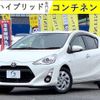 toyota aqua 2017 -TOYOTA 【岡山 502な2436】--AQUA NHP10--NHP10-6607166---TOYOTA 【岡山 502な2436】--AQUA NHP10--NHP10-6607166- image 7