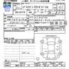 suzuki every-wagon 2020 CFJ0484402 image 3
