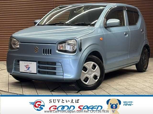 suzuki alto 2015 -SUZUKI--Alto DBA-HA36S--HA36S-234421---SUZUKI--Alto DBA-HA36S--HA36S-234421- image 1