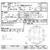 mazda biante 2015 -MAZDA--Biante CCFFW-113939---MAZDA--Biante CCFFW-113939- image 3
