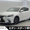 lexus ct 2018 -LEXUS--Lexus CT DAA-ZWA10--ZWA10-2322189---LEXUS--Lexus CT DAA-ZWA10--ZWA10-2322189- image 1