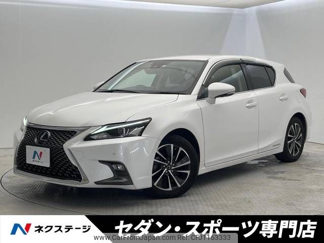 lexus ct 2018 -LEXUS--Lexus CT DAA-ZWA10--ZWA10-2322189---LEXUS--Lexus CT DAA-ZWA10--ZWA10-2322189- image 1