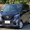 nissan dayz 2020 CFJ1612527 image 1