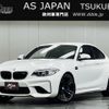 bmw m2 2017 CFJ1696758 image 1