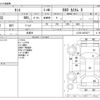 daihatsu tanto 2011 -DAIHATSU 【横浜 594ﾛ1957】--Tanto DBA-L375S--L375S-0473677---DAIHATSU 【横浜 594ﾛ1957】--Tanto DBA-L375S--L375S-0473677- image 3