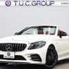 mercedes-benz amg 2019 -MERCEDES-BENZ--AMG CBA-205464--WDD2054642F889608---MERCEDES-BENZ--AMG CBA-205464--WDD2054642F889608- image 1