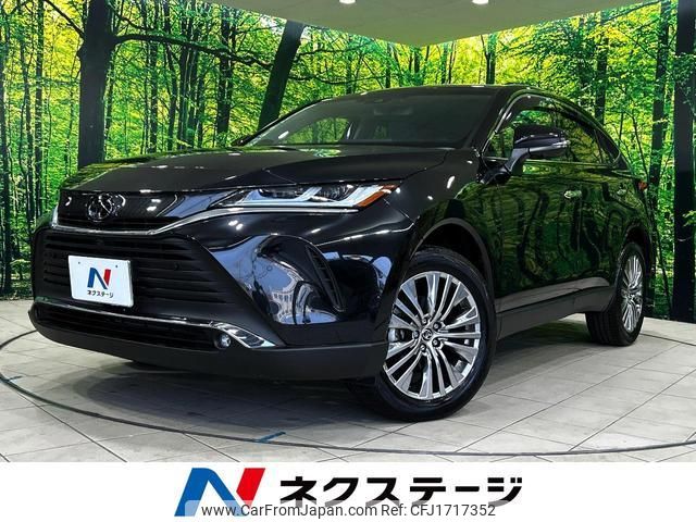 toyota harrier 2024 CFJ1717352 image 1