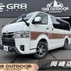 toyota hiace-van 2024 -TOYOTA--Hiace Van GDH206V--GDH206-1109075---TOYOTA--Hiace Van GDH206V--GDH206-1109075- image 6