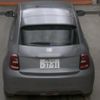 fiat fiat-others 2023 CFJ1877075 image 8
