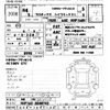 toyota probox-van 2022 CFJ1443308 image 3