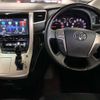 toyota vellfire 2013 CFJ1748062 image 7