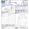 suzuki solio 2023 CFJ1599951 image 3