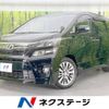 toyota vellfire 2013 -TOYOTA--Vellfire DBA-ANH20W--ANH20-8273035---TOYOTA--Vellfire DBA-ANH20W--ANH20-8273035- image 1