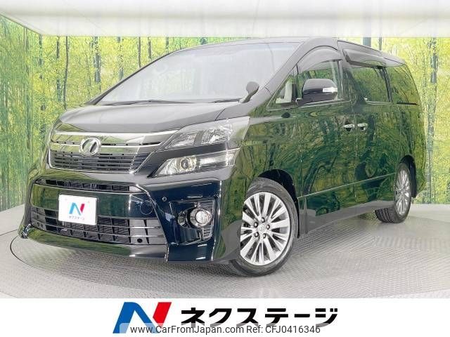 toyota vellfire 2013 -TOYOTA--Vellfire DBA-ANH20W--ANH20-8273035---TOYOTA--Vellfire DBA-ANH20W--ANH20-8273035- image 1