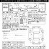 toyota crown 1984 -TOYOTA 【岐阜 537ﾐ815】--Crown GS120-015737---TOYOTA 【岐阜 537ﾐ815】--Crown GS120-015737- image 3