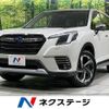 subaru forester 2023 quick_quick_SKE_SKE-109790 image 1