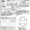 suzuki jimny 2025 -SUZUKI 【熊本 582ﾅ5572】--Jimny JB64W--375939---SUZUKI 【熊本 582ﾅ5572】--Jimny JB64W--375939- image 3