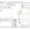 toyota noah 2015 -TOYOTA--Noah ZWR80G--ZWR80-0094780---TOYOTA--Noah ZWR80G--ZWR80-0094780- image 4