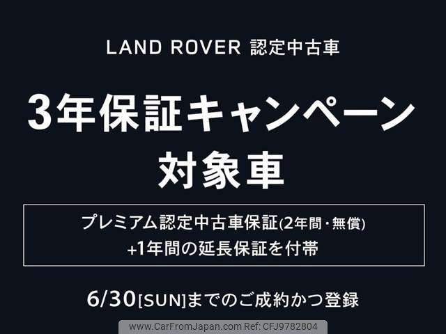 land-rover range-rover 2023 -ROVER--Range Rover 3BA-LY2XAC--SALYA2AX8PA359844---ROVER--Range Rover 3BA-LY2XAC--SALYA2AX8PA359844- image 2